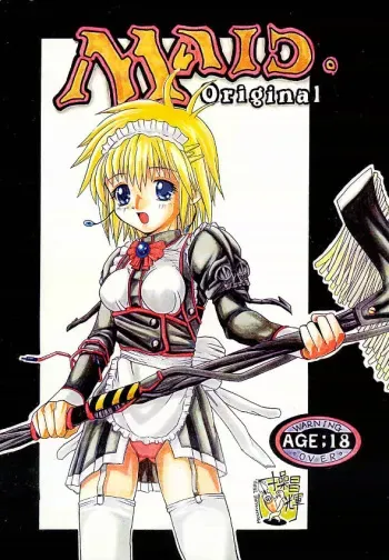 [MeroMeroFactory XL (Mochisuke Teru)] MAID Original manga cover