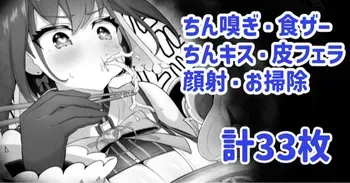 [Waya] Krn ga Udon Shokuza o Egao de Kanshoku! Kanin! | 크로니가 정액토핑 우동을 웃으면서 완식! (Ouro Kronii) [Korean] manga cover