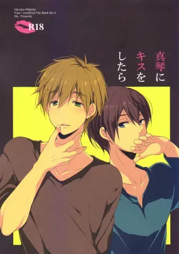 Makoto ni Kisu wo shitara manga cover