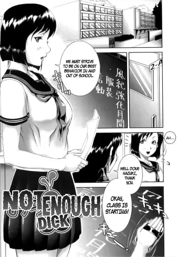 Ochinchin Busoku | Not Enough Dick manga cover