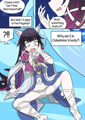 Columbina's Prank manga cover