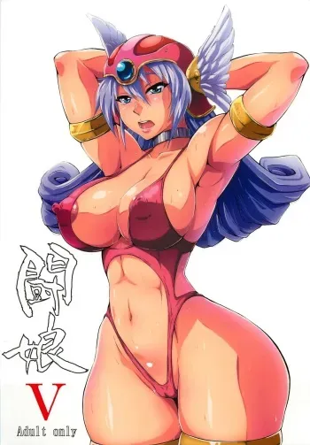 (C77) [Motsu Ryouri (Motsu)] Touko V (Dragon Quest III) manga cover