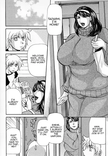 Haha, Maid Kissa de Hataraku? | Mother, You're Working at a Maid Cafe? manga cover