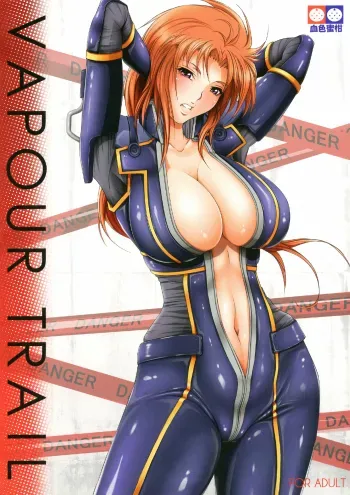 VAPOUR TRAIL manga cover