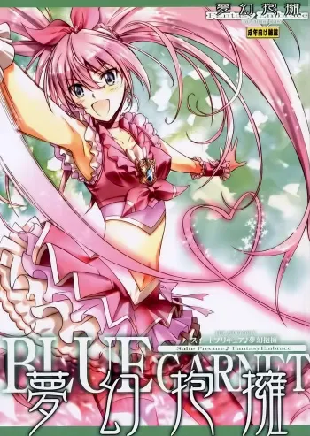 (C80) [BLUE GARNET (Serizawa Katsumi)] Mugen Houyou (Suite Precure) [Spanish] [Koi Subs] manga cover