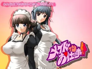 [Mink/M de Pink] Maid In Oshigoto manga cover