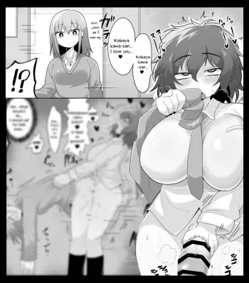 Harmony Between the Asocial Futanari Girl and Gal manga cover