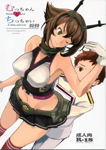 Mucchan to Chicchai Teitoku manga cover