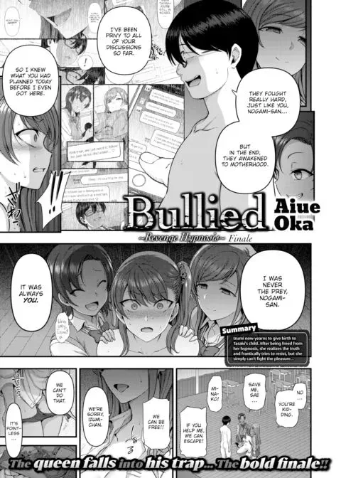 Bullied ~Revenge Hypnosis~ Finale manga cover