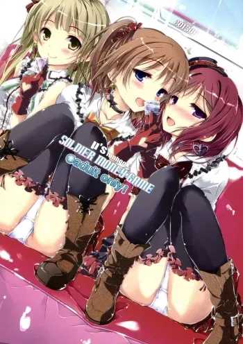 soldier money game manga cover