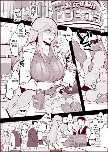 [Poriuretan] Ochitenai Tsumori no Ko | A Woman Who Insisted She Wouldn't Give In [English] manga cover