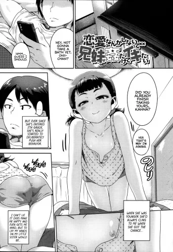 Renai Nanka Shinaide Kyoudaikan Dakede Ikitai | I'll Lay Off the Love, I Just Wanna Get Off Being Raped by Onii-chan! manga cover