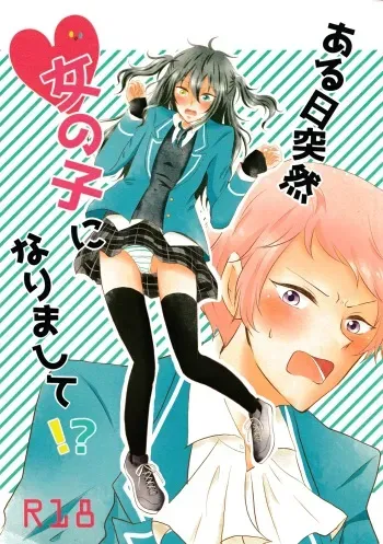 (brilliant days 9) [Piccoto (Rion)] Aru Hi Totsuzen Onnanoko ni Narimashite!? (Ensemble Stars!) manga cover