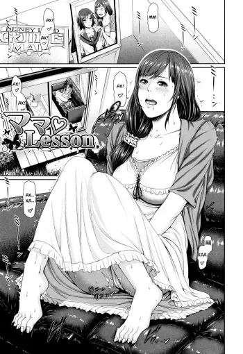 [gonza] Mama Lesson (Midaraane to Jyukunikuduma) [Russian] manga cover
