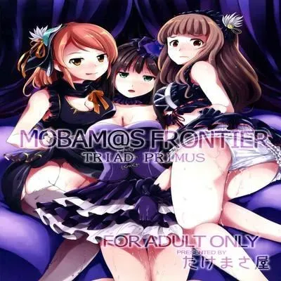 Mobam@s Frontier - Triad Primus [Doujinshi] manga cover