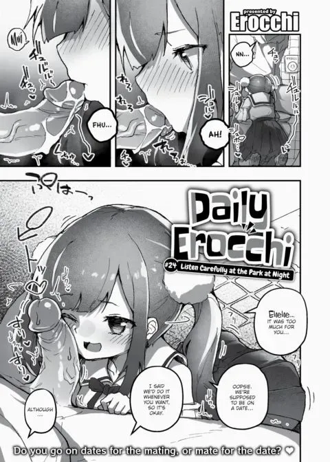 Daily Erocchi #24 Listen Carefully at the Park at Night manga cover