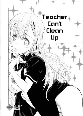 Sensei wa Seisou ga Dekinai | Teacher Can't Clean Up manga cover