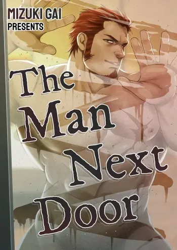 The Man Next Door manga cover