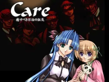 [Radi] Care ~Iyasubeki Fuji no Kyouki~ manga cover