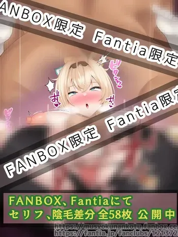 [無職軟骨] 風◯い◯は manga cover