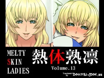 [Spiral Brain (Greco Roman)] Melty Skin Ladies Vol. 13 ~Salon de Alexandra~ (SoulCalibur) [English] {doujin-moe.us} manga cover
