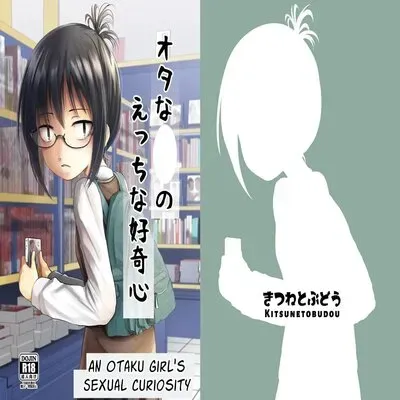Hapless Woman's Desire For Social Approval [Original] manga cover