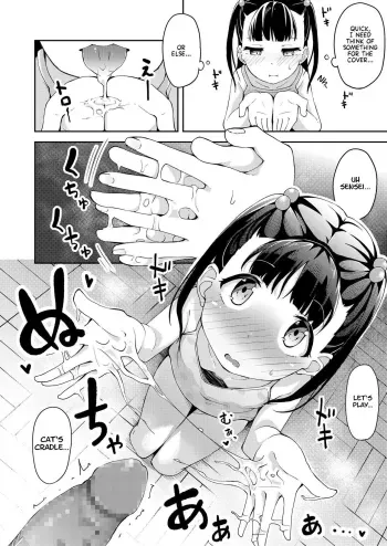 Watashi ga Gaman Shite Ireba | If I Keep Enduring... manga cover