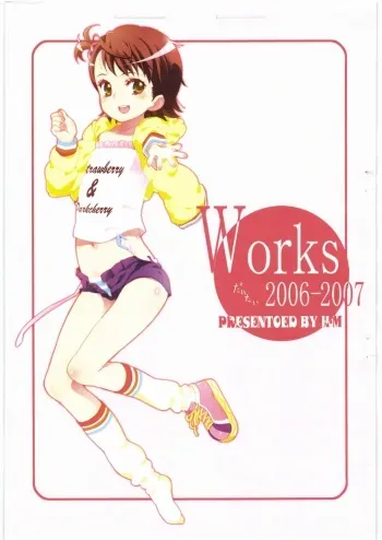 [H・M] Works 2006-2007 manga cover