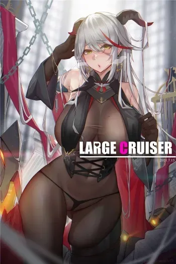[ctrlz77] Large Cruiser (Azur Lane) [Korean] manga cover