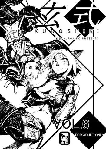 Kuroshiki Vol. 6 manga cover