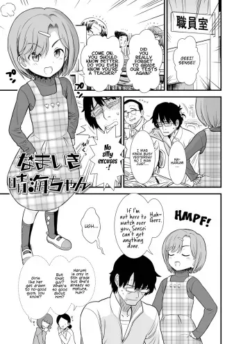 [Sabaku] Namaiki Harumi-chan | Cheeky Harumi-chan (Ore wa Kuzu dakara koso Sukuwareru Kenri ga Aru!) [English] [LoliAce] [Decensored] [Digital] manga cover