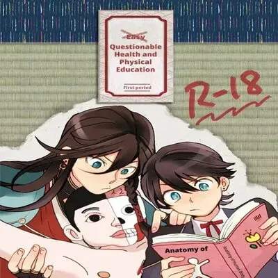Questionable Health and Physical Education [Yaoi] [Doujinshi] manga cover