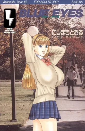 [Tohru Nishimaki] Blue Eyes Vol 1 Issue 3 [English] manga cover