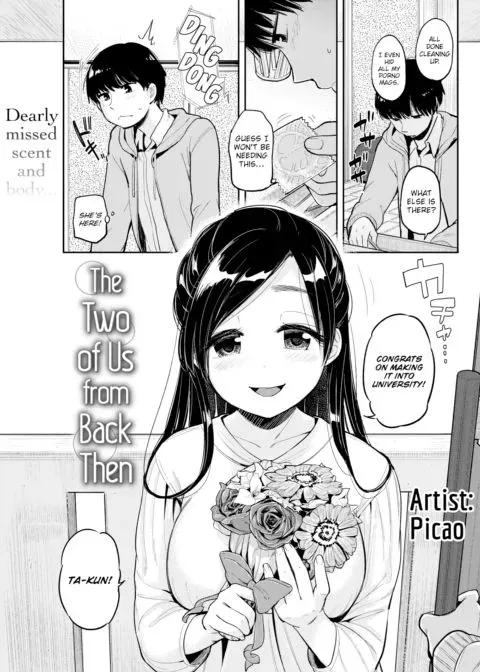 The Two of Us from Back Then manga cover
