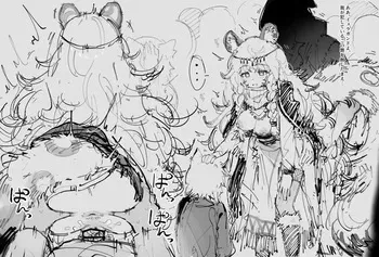 [paofan] 時間停止プラマニクス +差分4p manga cover
