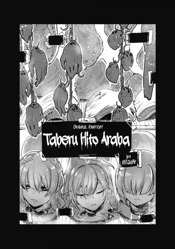 [Mukade Tou (Mado)] Taberu Hito Araba [English] manga cover