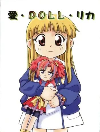 (C56) [Chromatic Room (Maka Fushigi)] I-Doll-Licca (Super Doll Licca-chan, Popolocrois) manga cover