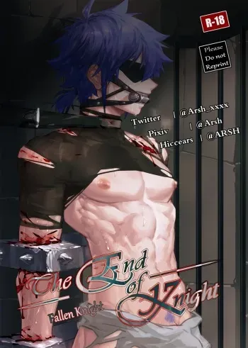 End of Knight manga cover