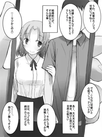 [Katatuka Kouji] Kanban Musume manga cover