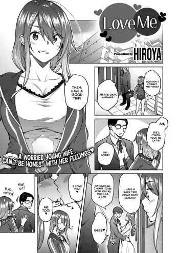 [Hiroya] Omoi Omoware | Love Me (COMIC ExE 30) [English] [INSURRECTION] [Digital] manga cover