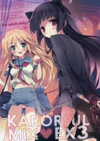 (C79) [KAROMIX (karory)] karorfulmix EX 3 (Ore no Imouto ga Konna ni Kawaii Wake ga Nai) manga cover