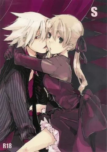 (C75) [KISS (Katsura Miya)] S (Soul Eater) [English] [Otakupink] [Colorized] [Incomplete] manga cover