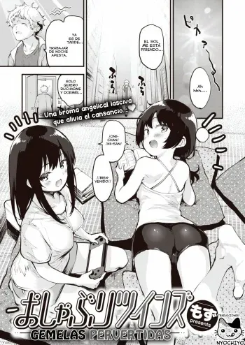 [Mozu] Gemelas Pervertidas (COMIC Kairakuten BEAST 2022-03) [Spanish] [Digital] manga cover