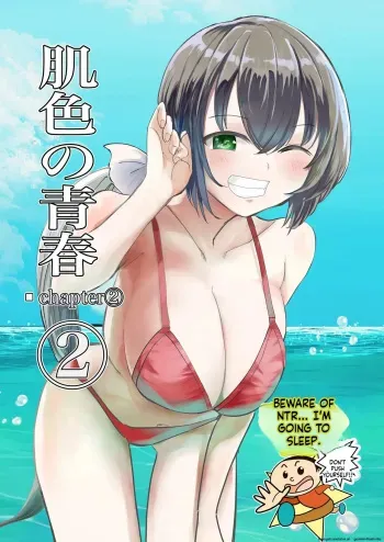 Hadairo no Seishun chapter 2 manga cover