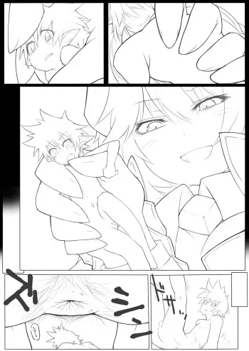 [Catame]Airomed&Fairy manga cover