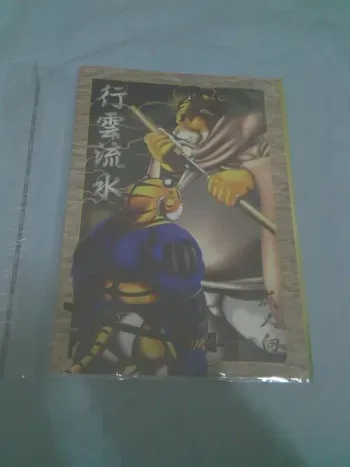 行雲流水 manga cover