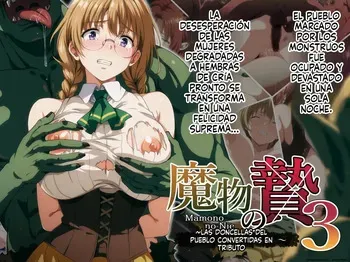 Mamono no Nie 3 (Spanish) MTL (Corregido) manga cover