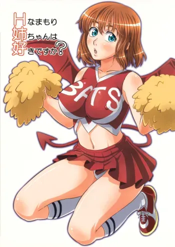 (SC33) [ORANGE☆SOFT (Aru Ra Une)] H-na Mamori Nee-chan wa Suki Desu ka? (Eyeshield 21) [English] [PervertedTranslator] manga cover