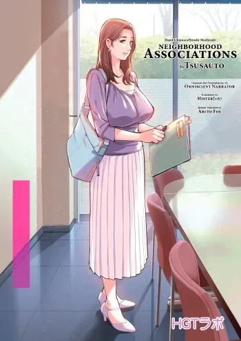 Asociaciones en la Vecindad - Vicepresidenta Mami Ichinose manga cover