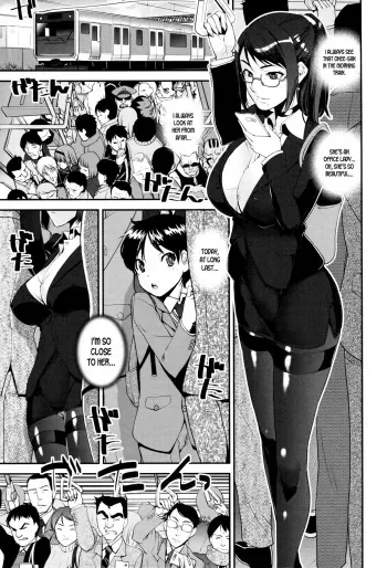 Seitsuu Kaisoku! Train Speedy First Ejaculation Train! manga cover